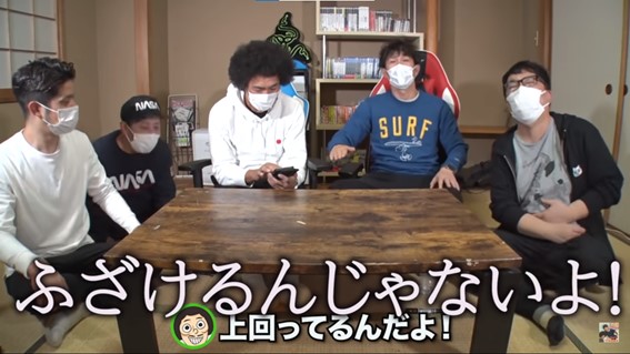 トータルテンボス